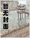 是兄弟就做我老婆!