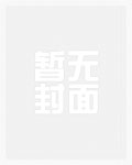 高僧有点撩(高H)